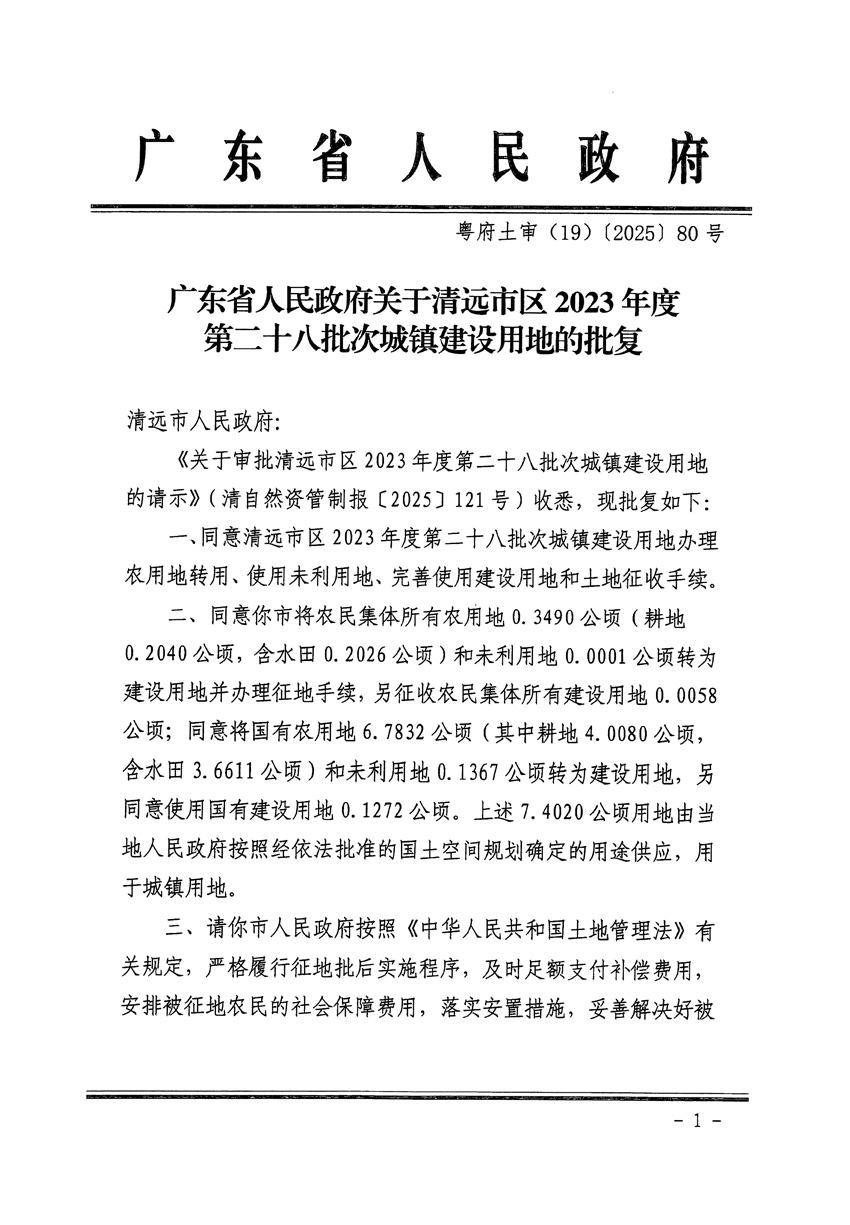 1_頁面_1.jpg