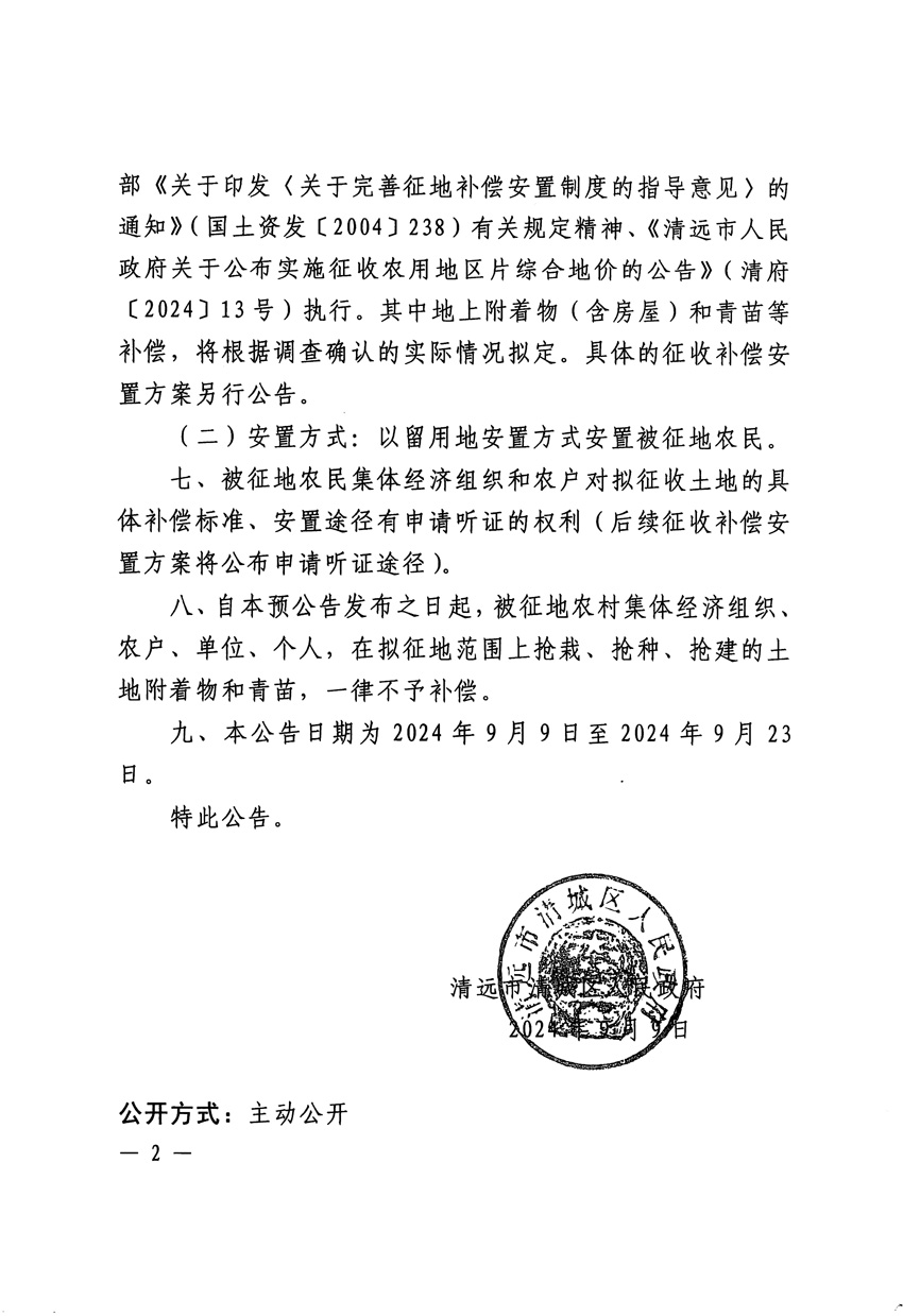 1_頁面_2.jpg