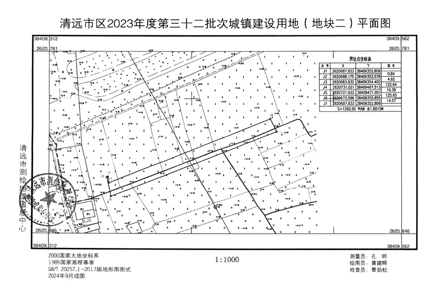 1_頁面_2.jpg
