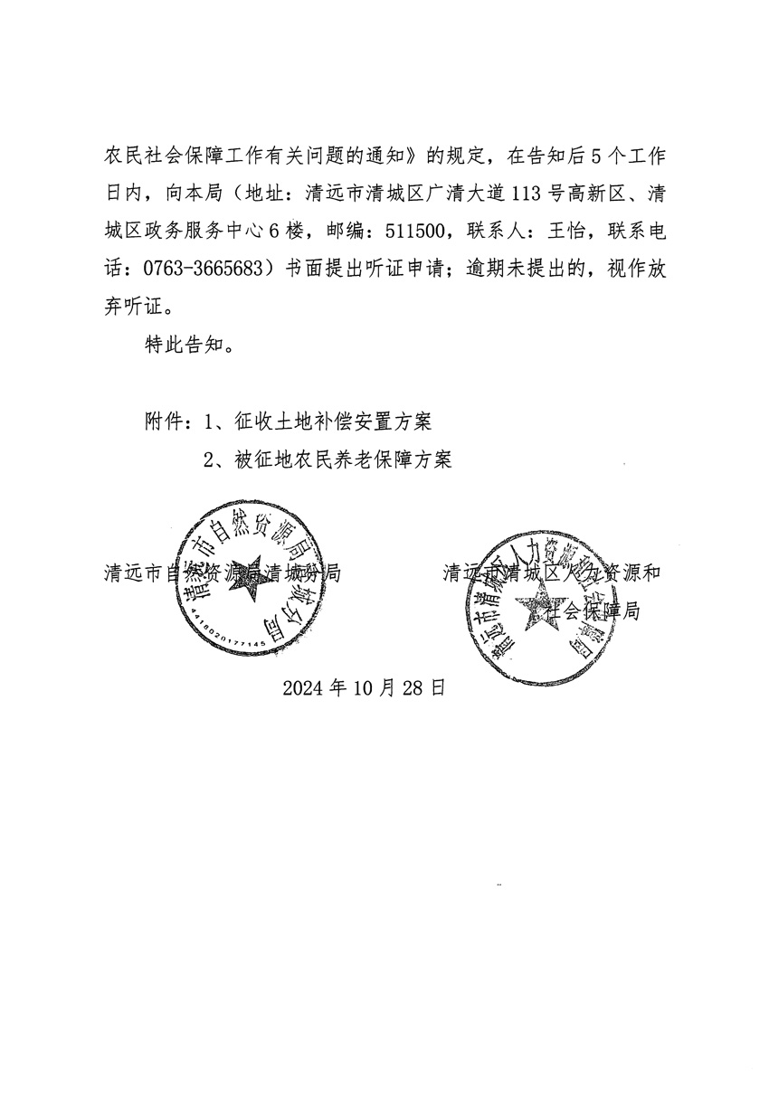 1_頁面_2.jpg