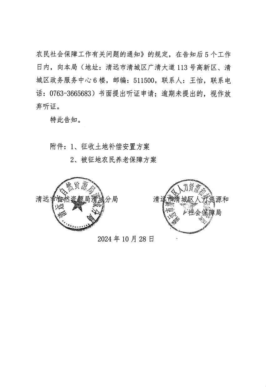 1_頁面_4.jpg