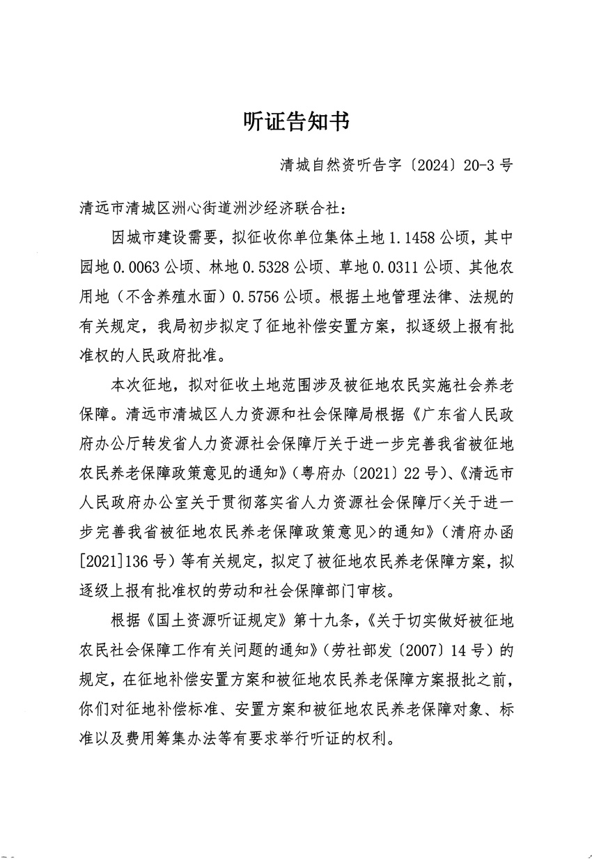1_頁面_5.jpg
