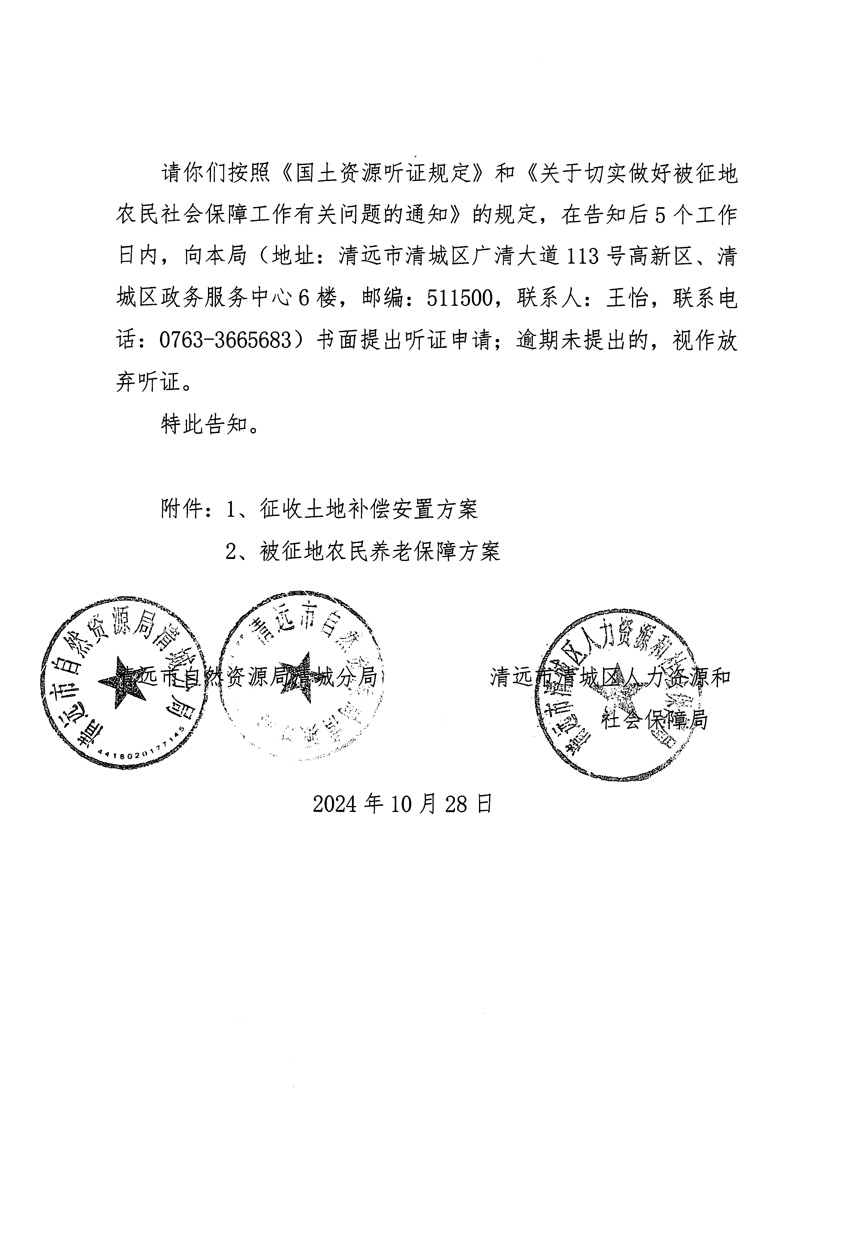 1_頁面_6.jpg