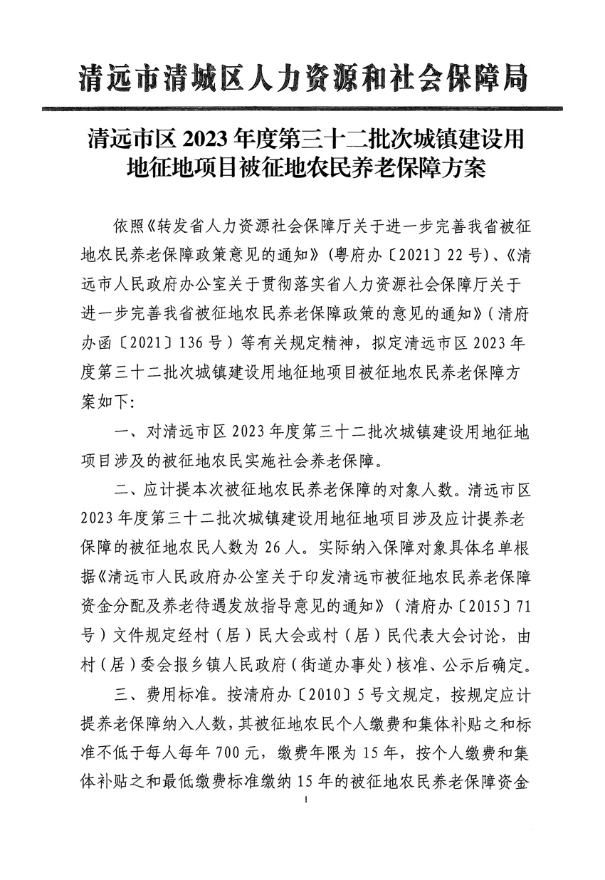 1_頁面_7.jpg