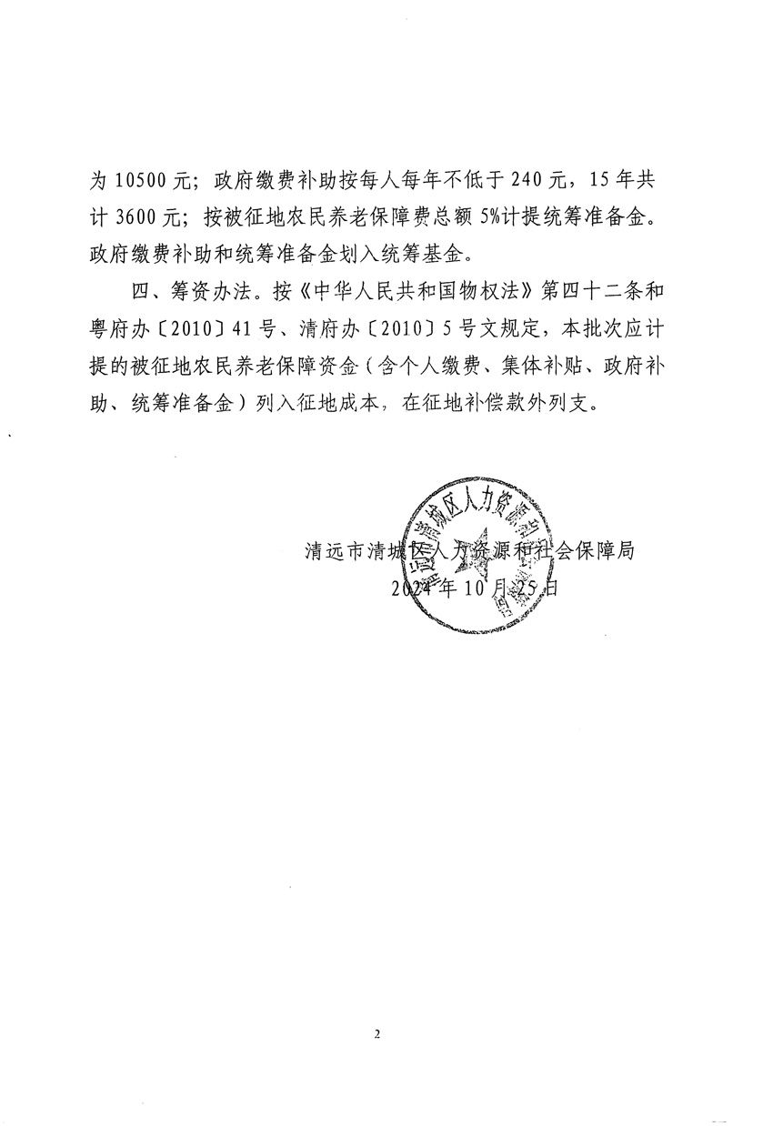 1_頁面_8.jpg