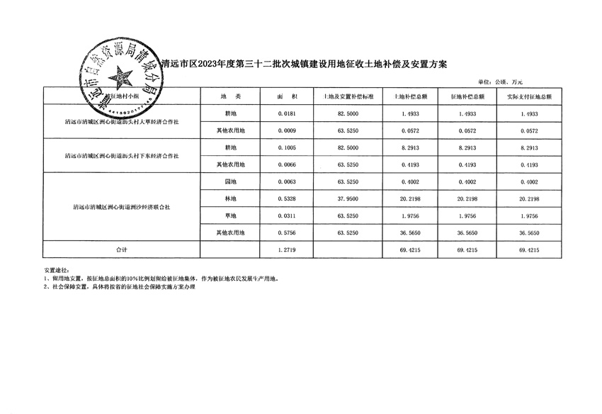 1_頁面_9.jpg