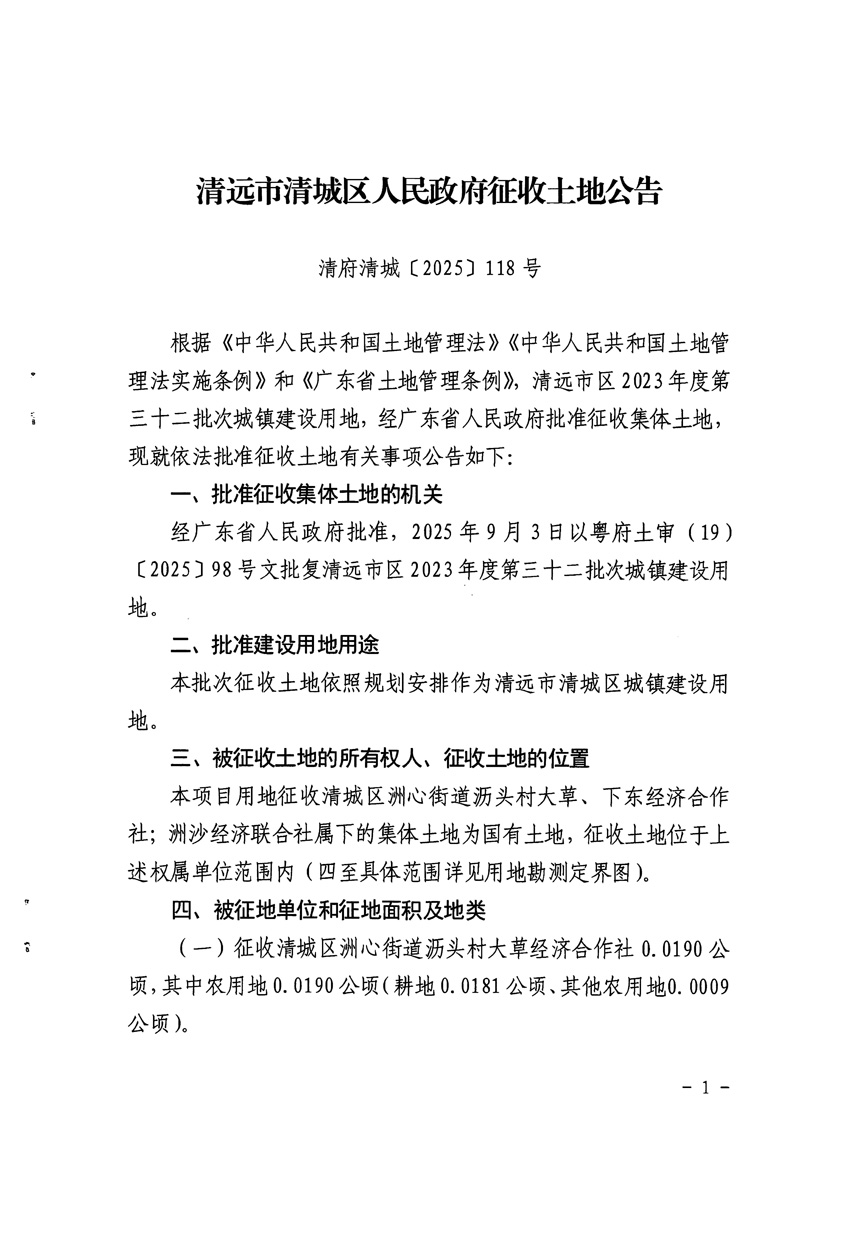 1_頁面_1.jpg