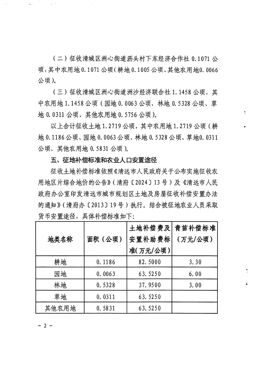 1_頁面_2.jpg