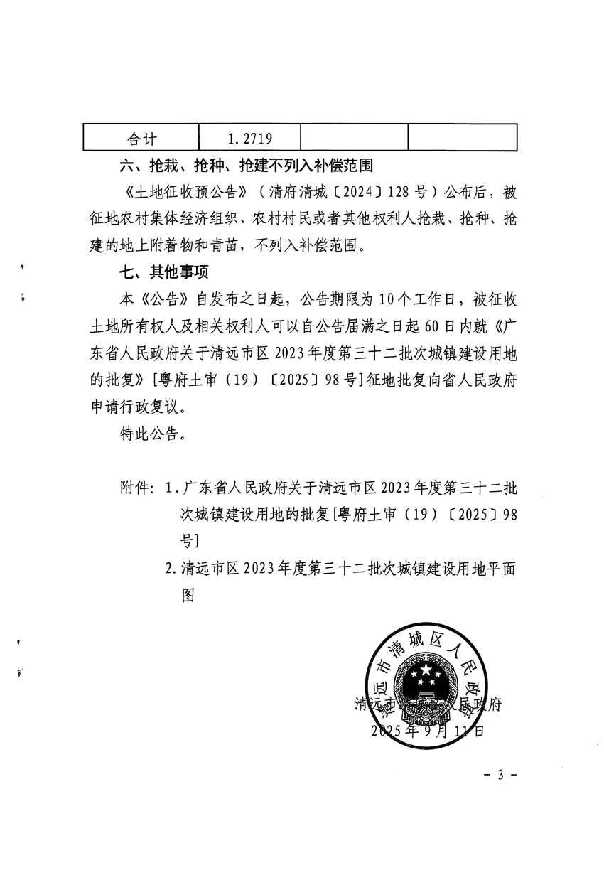 1_頁面_3.jpg