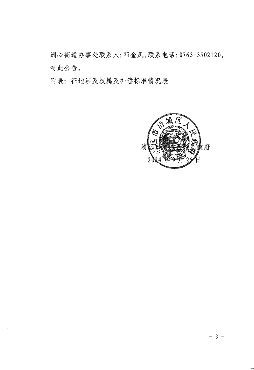1_頁面_3.jpg