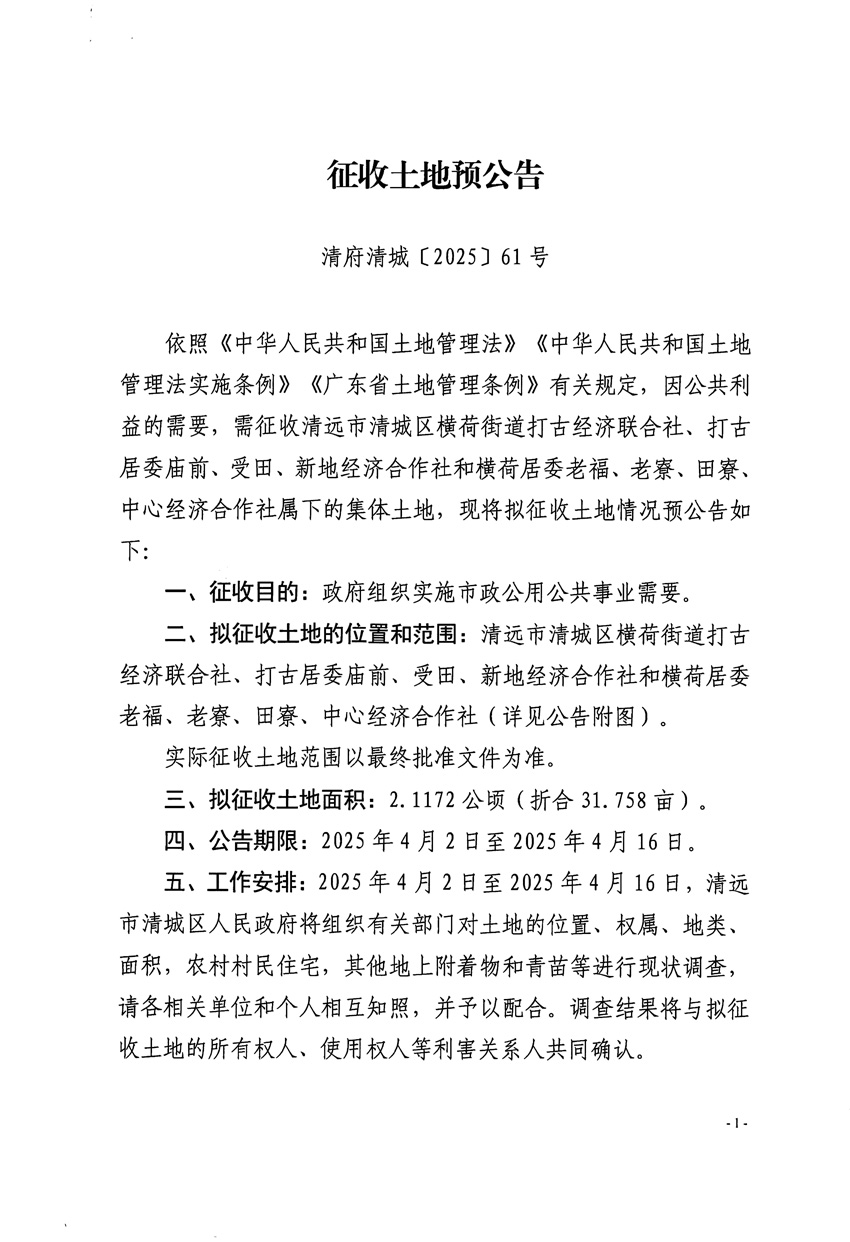 1_頁面_1.jpg
