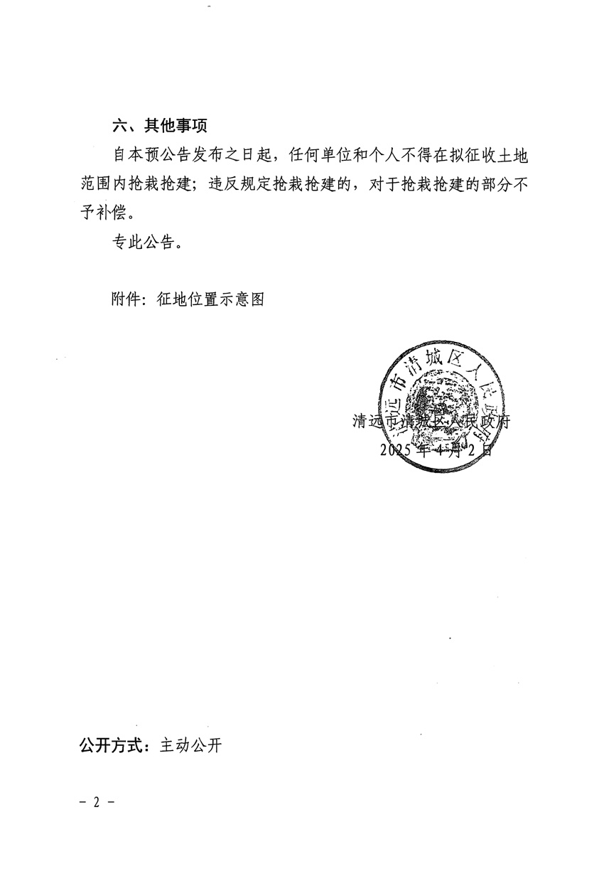 1_頁面_2.jpg