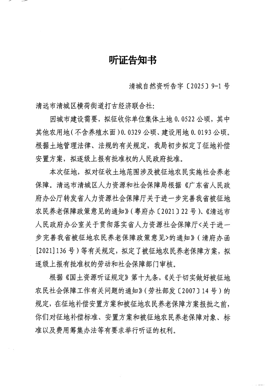 1_頁(yè)面_01.jpg