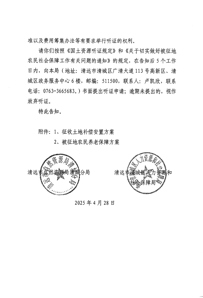 1_頁(yè)面_10.jpg
