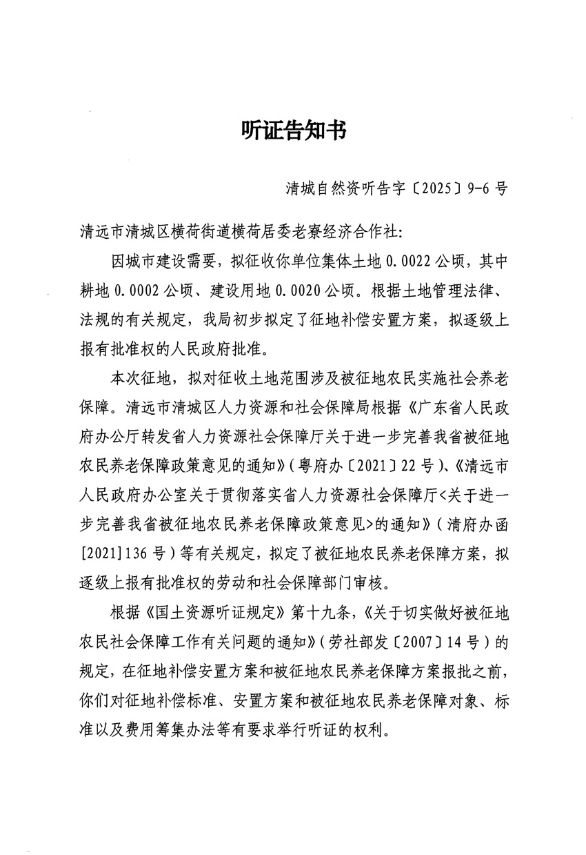 1_頁(yè)面_11.jpg