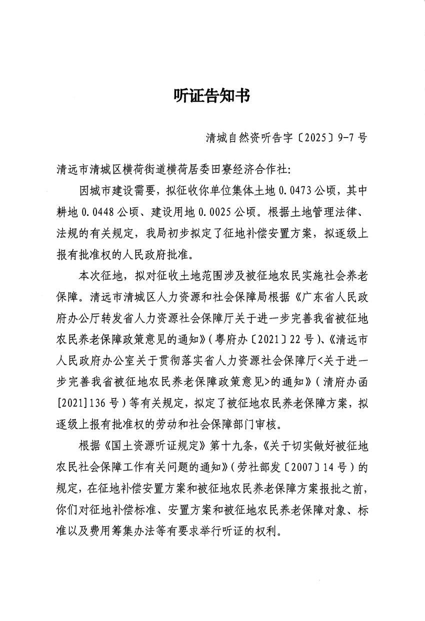 1_頁(yè)面_13.jpg