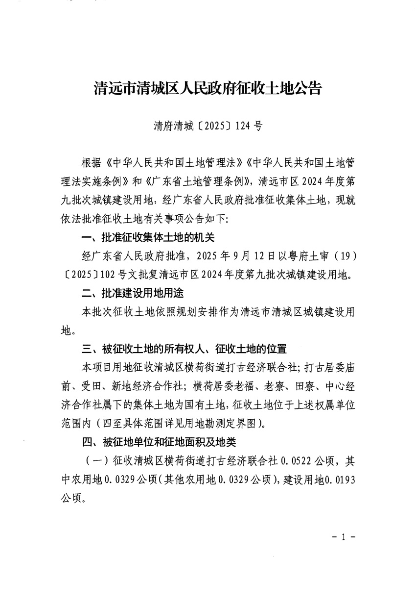 1_頁面_1.jpg