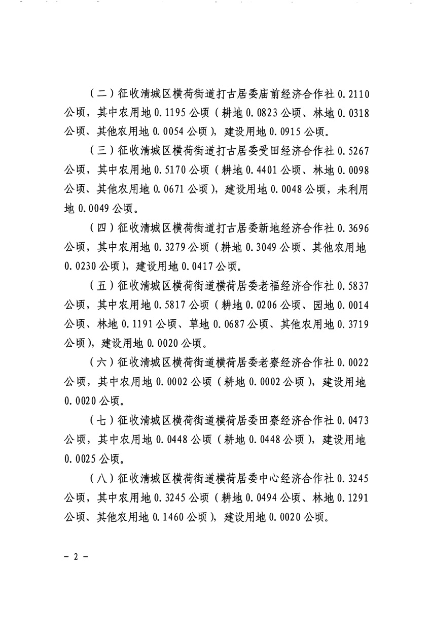 1_頁面_2.jpg