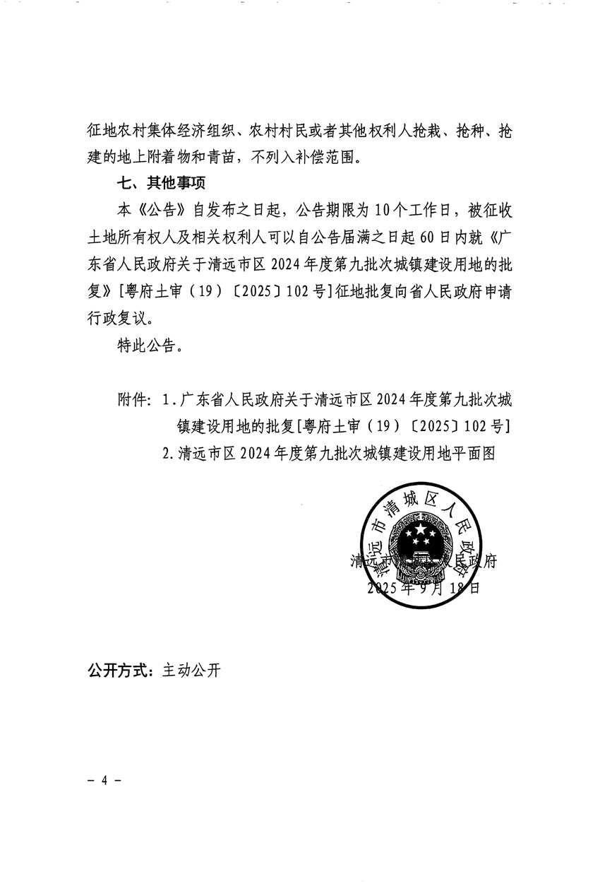 1_頁面_4.jpg