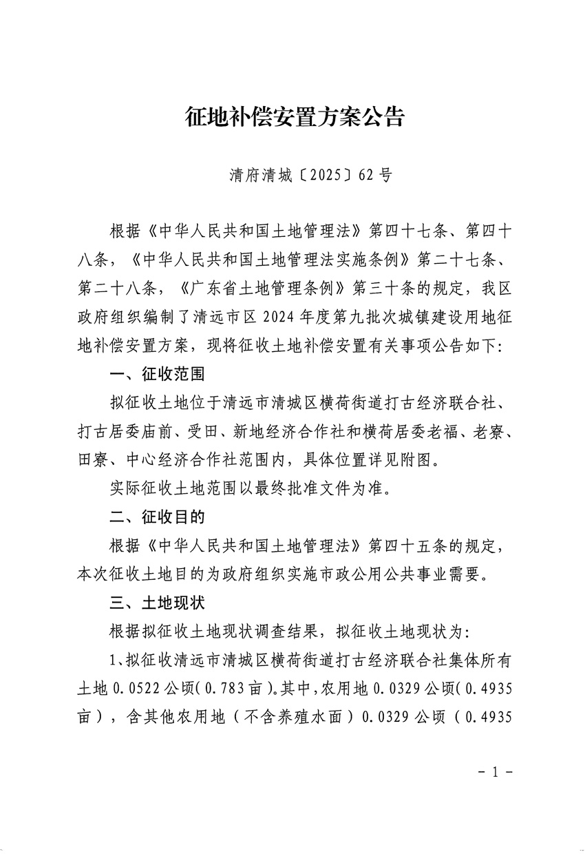 1_頁面_1.jpg