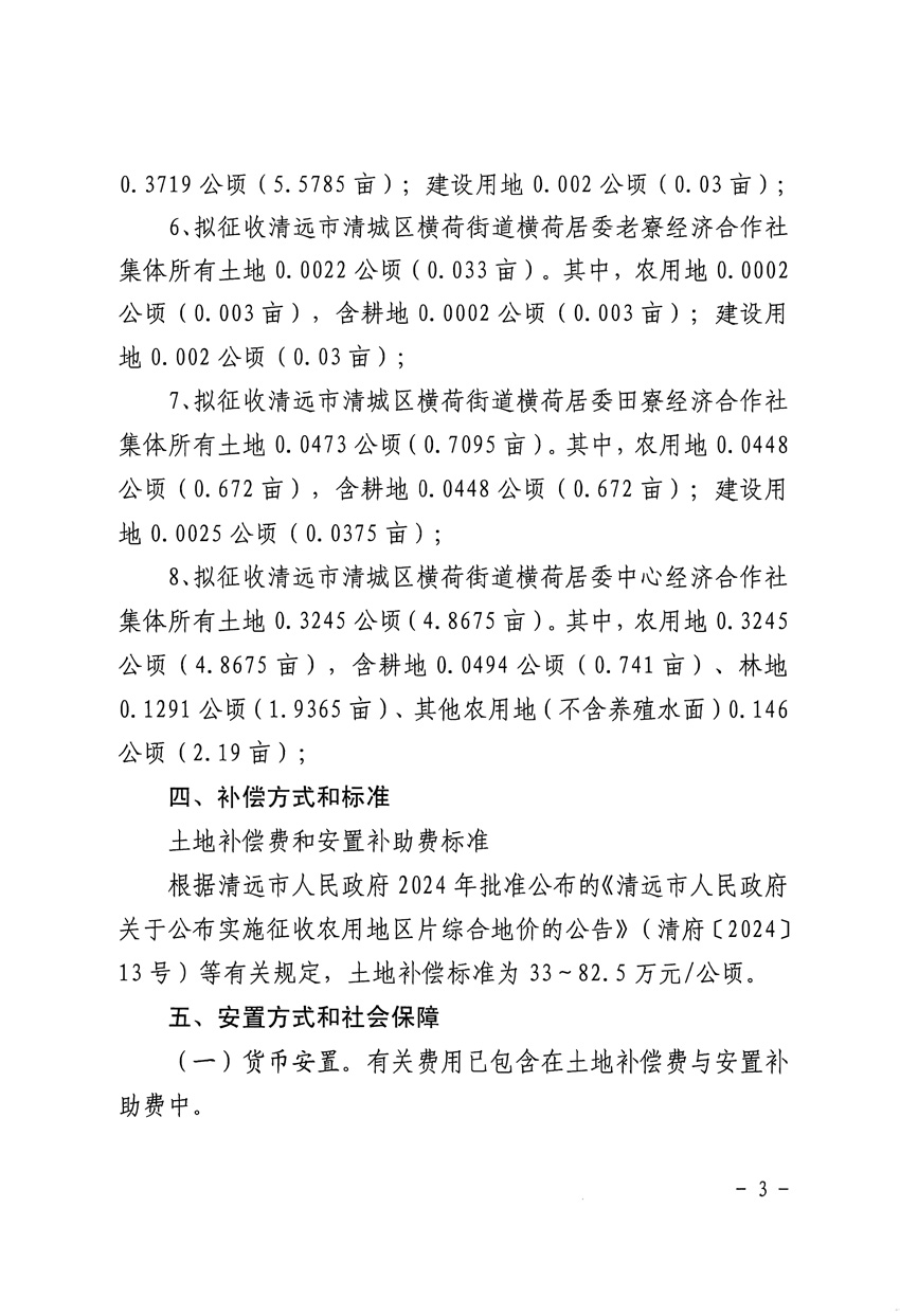 1_頁面_3.jpg