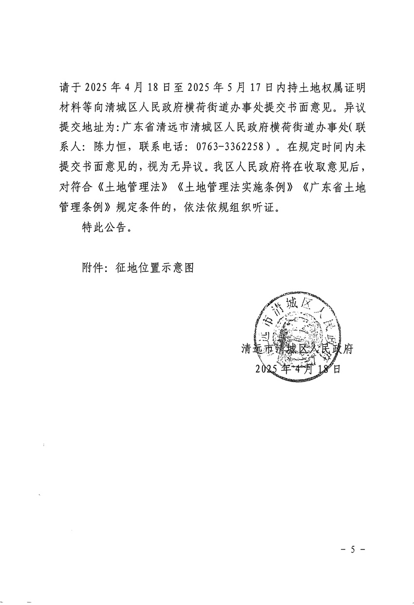 1_頁面_5.jpg
