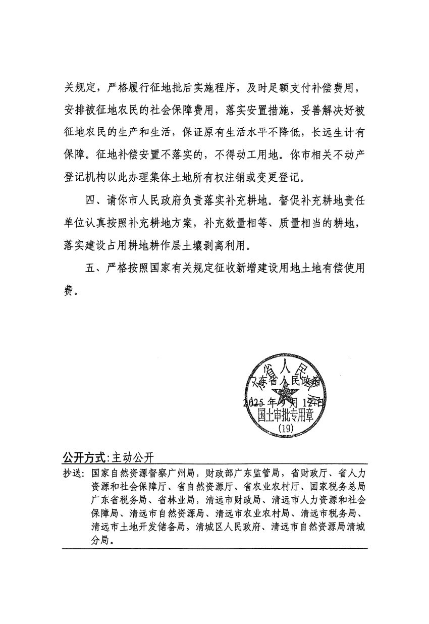 1_頁面_2.jpg