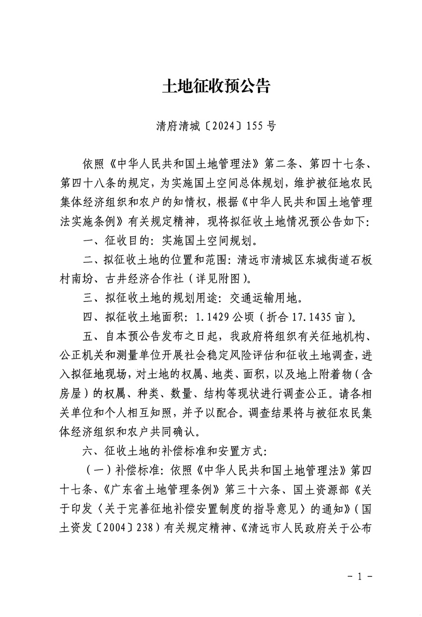 1_頁面_1.jpg