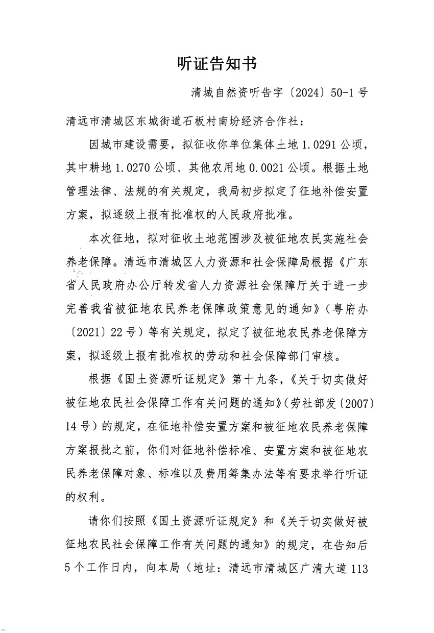 1_頁面_1.jpg
