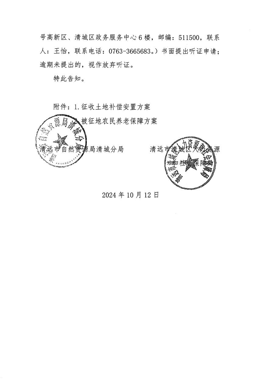 1_頁面_2.jpg