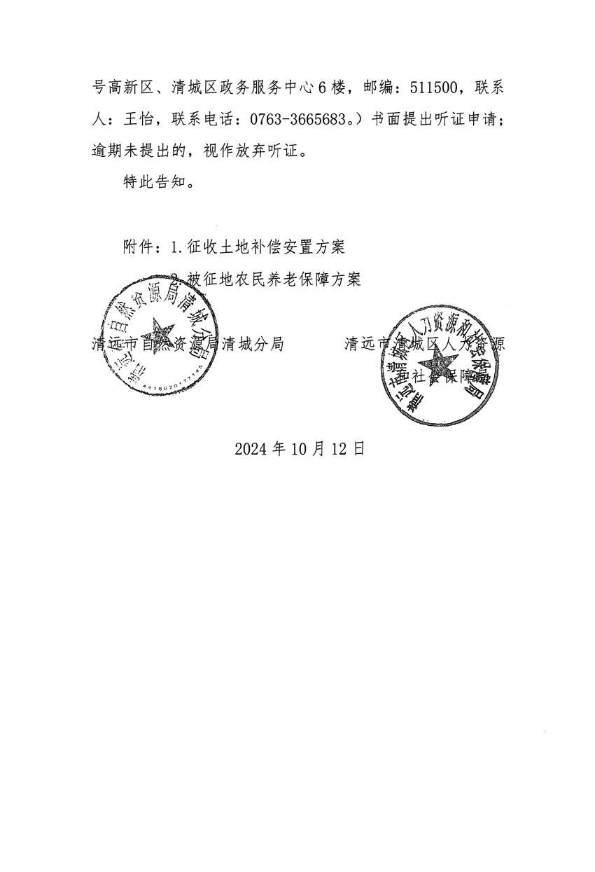 1_頁面_4.jpg