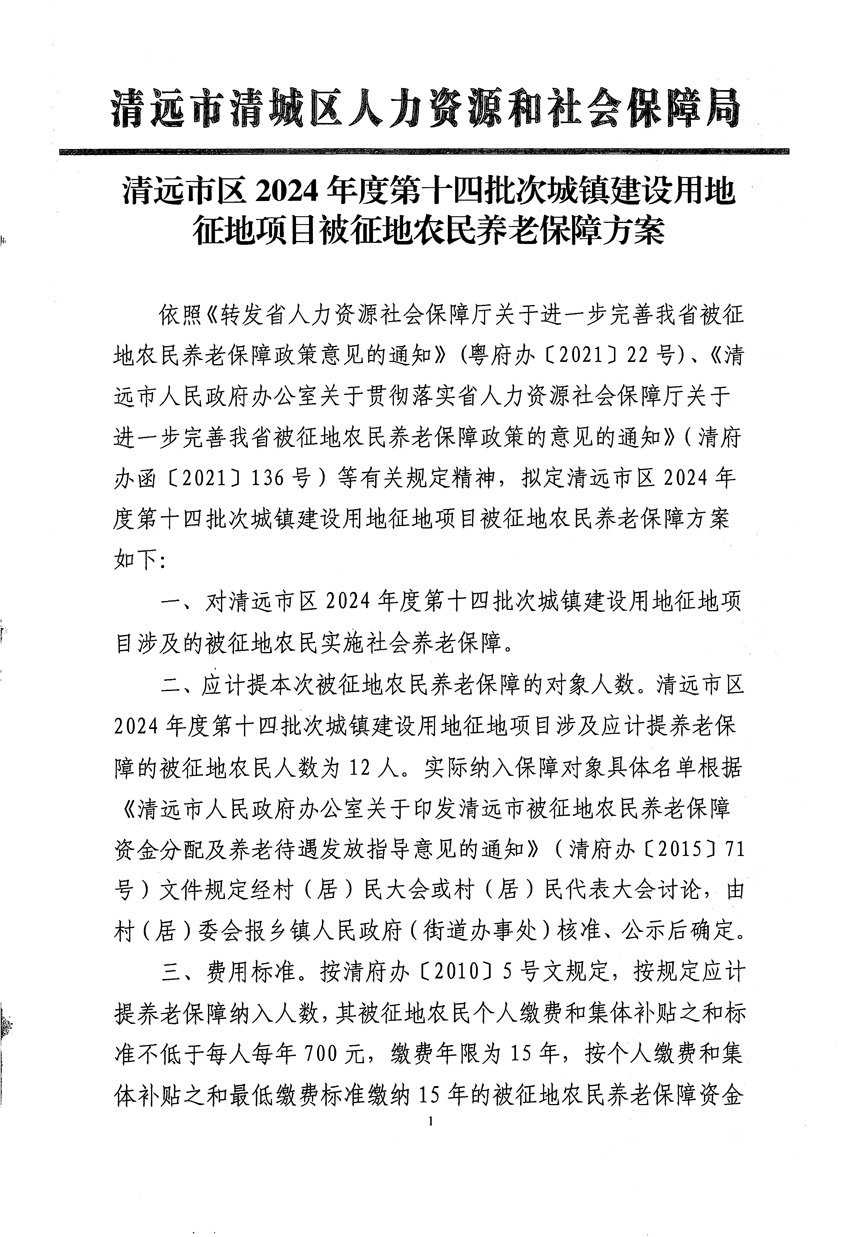 1_頁面_5.jpg