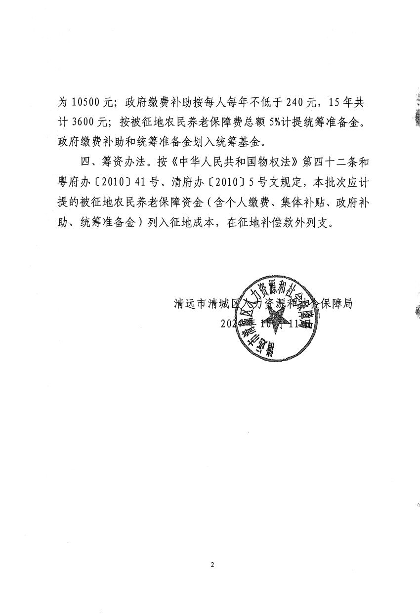 1_頁面_6.jpg