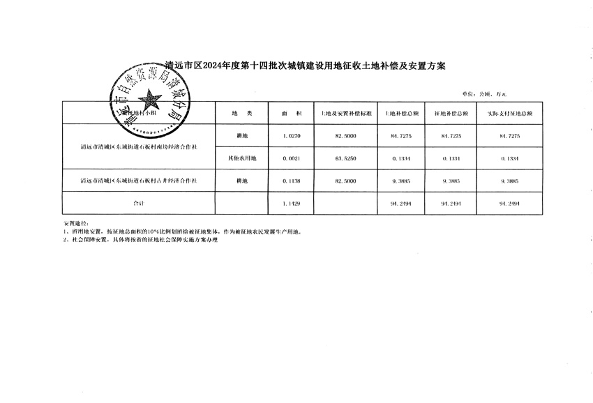 1_頁面_7.jpg
