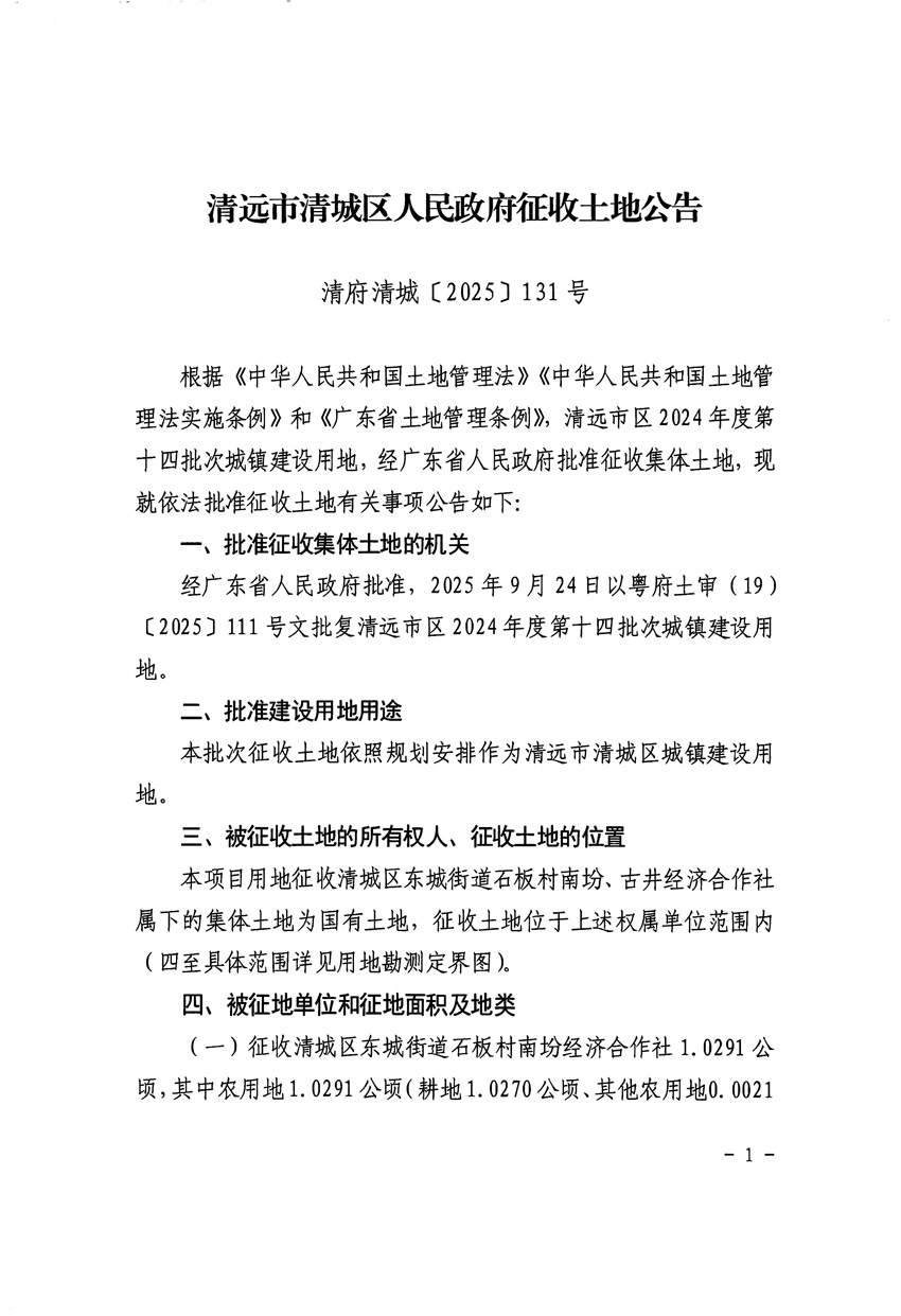 1_頁面_1.jpg
