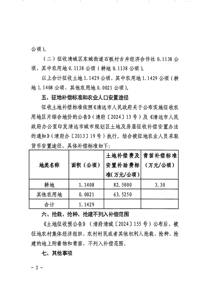 1_頁面_2.jpg