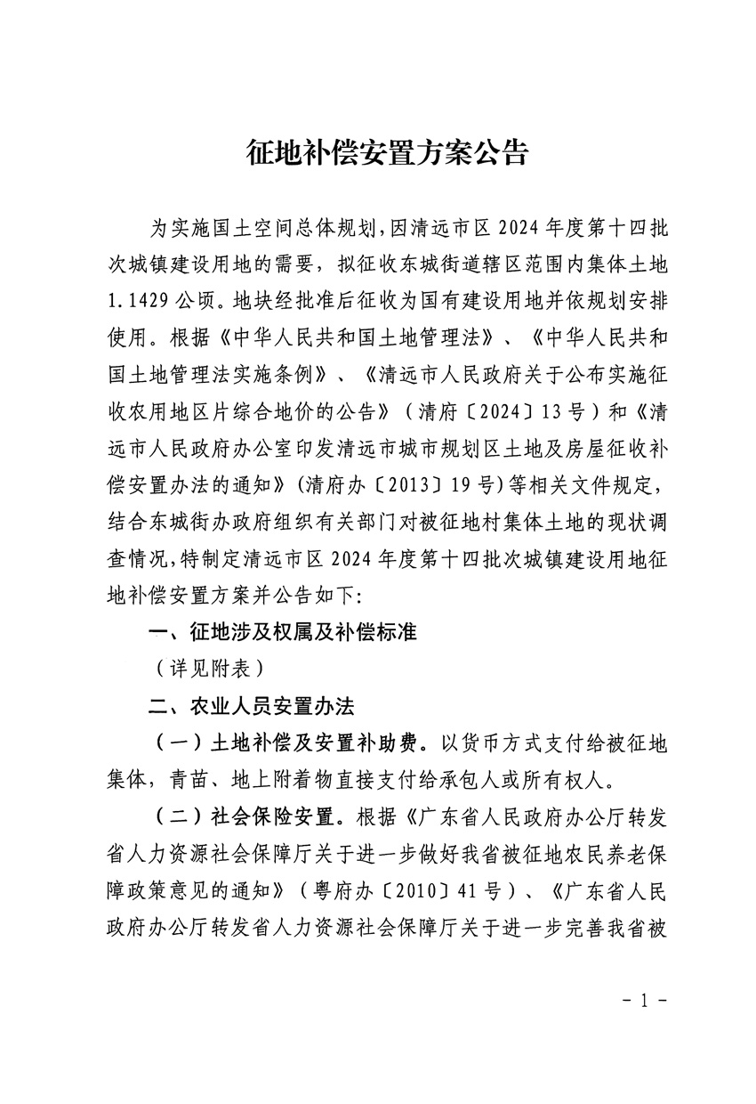 1_頁面_1.jpg