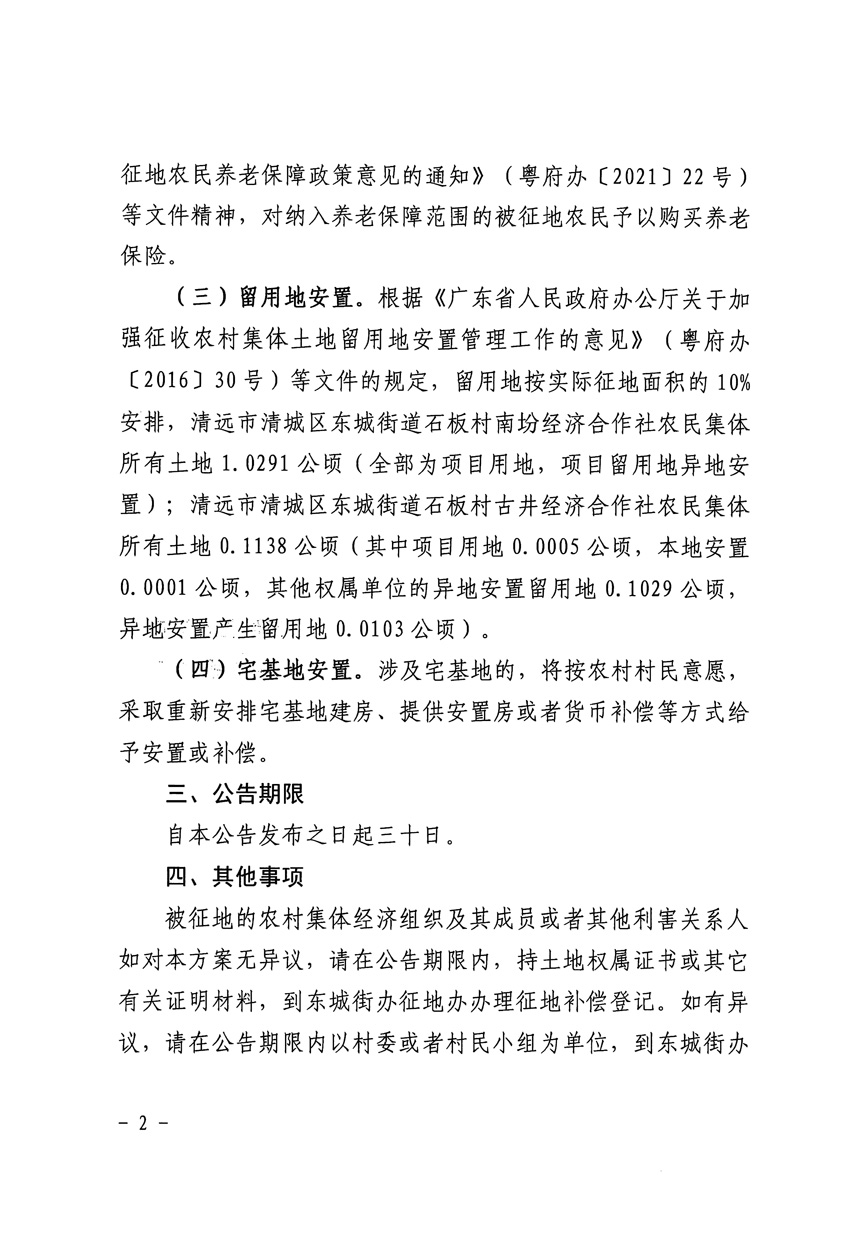 1_頁面_2.jpg