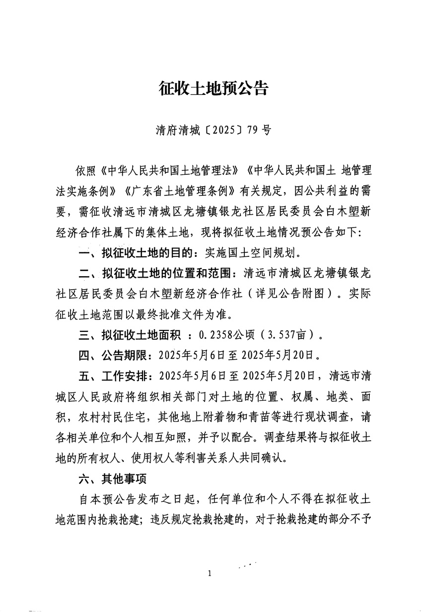 1_頁面_1.jpg