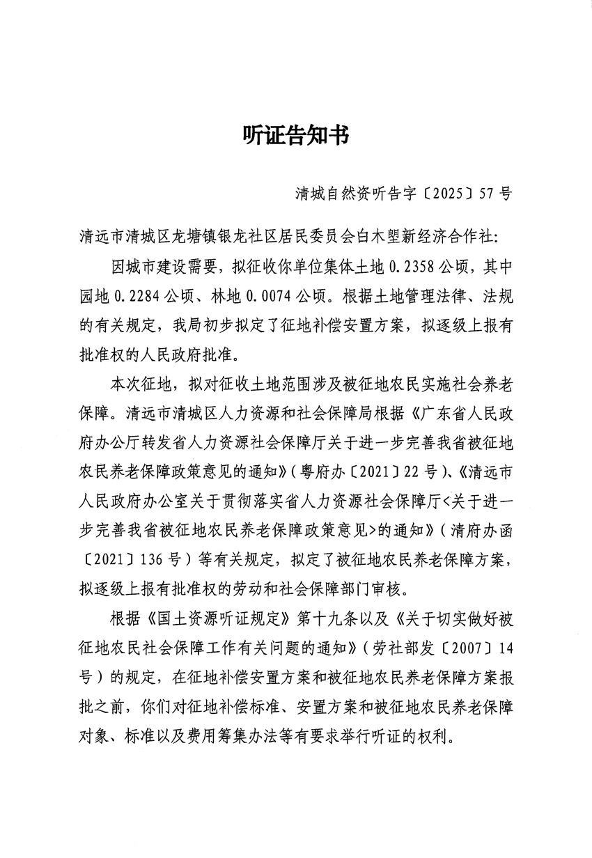 1_頁面_1.jpg