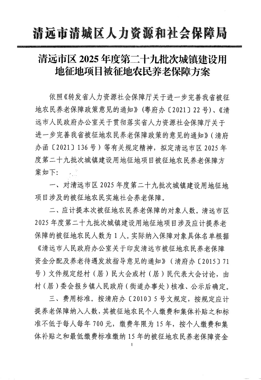 1_頁面_3.jpg