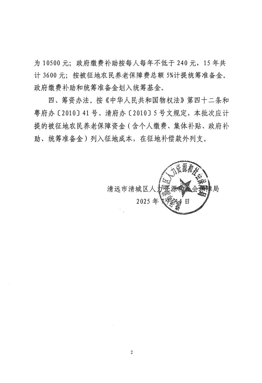 1_頁面_4.jpg