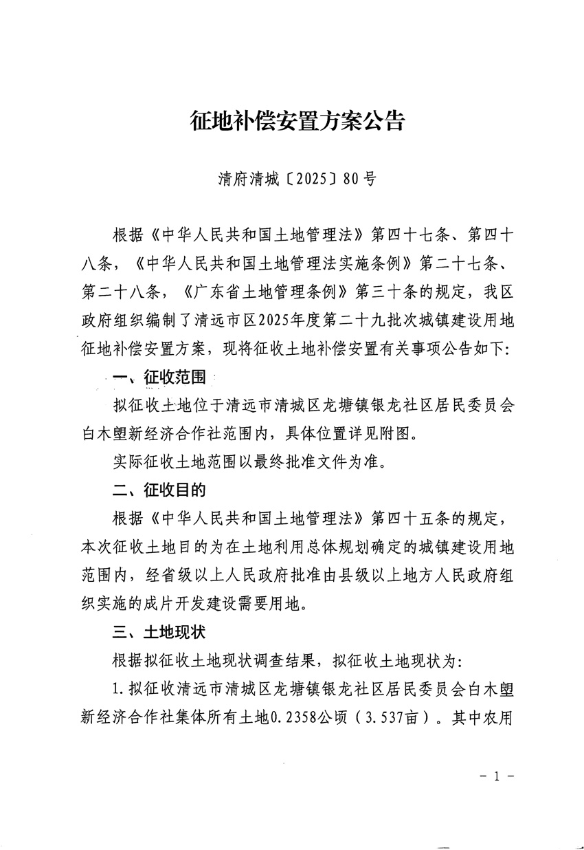 1_頁面_1.jpg