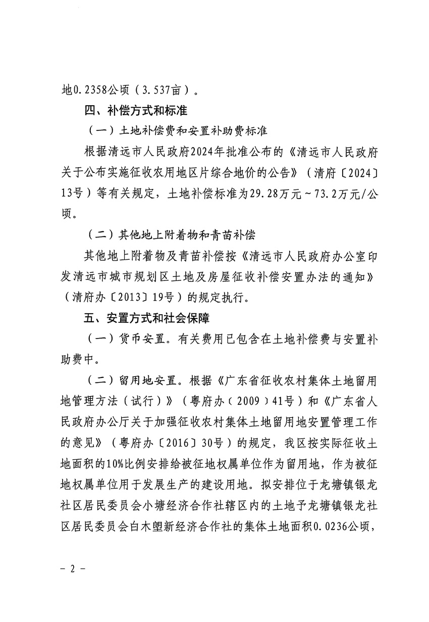 1_頁面_2.jpg