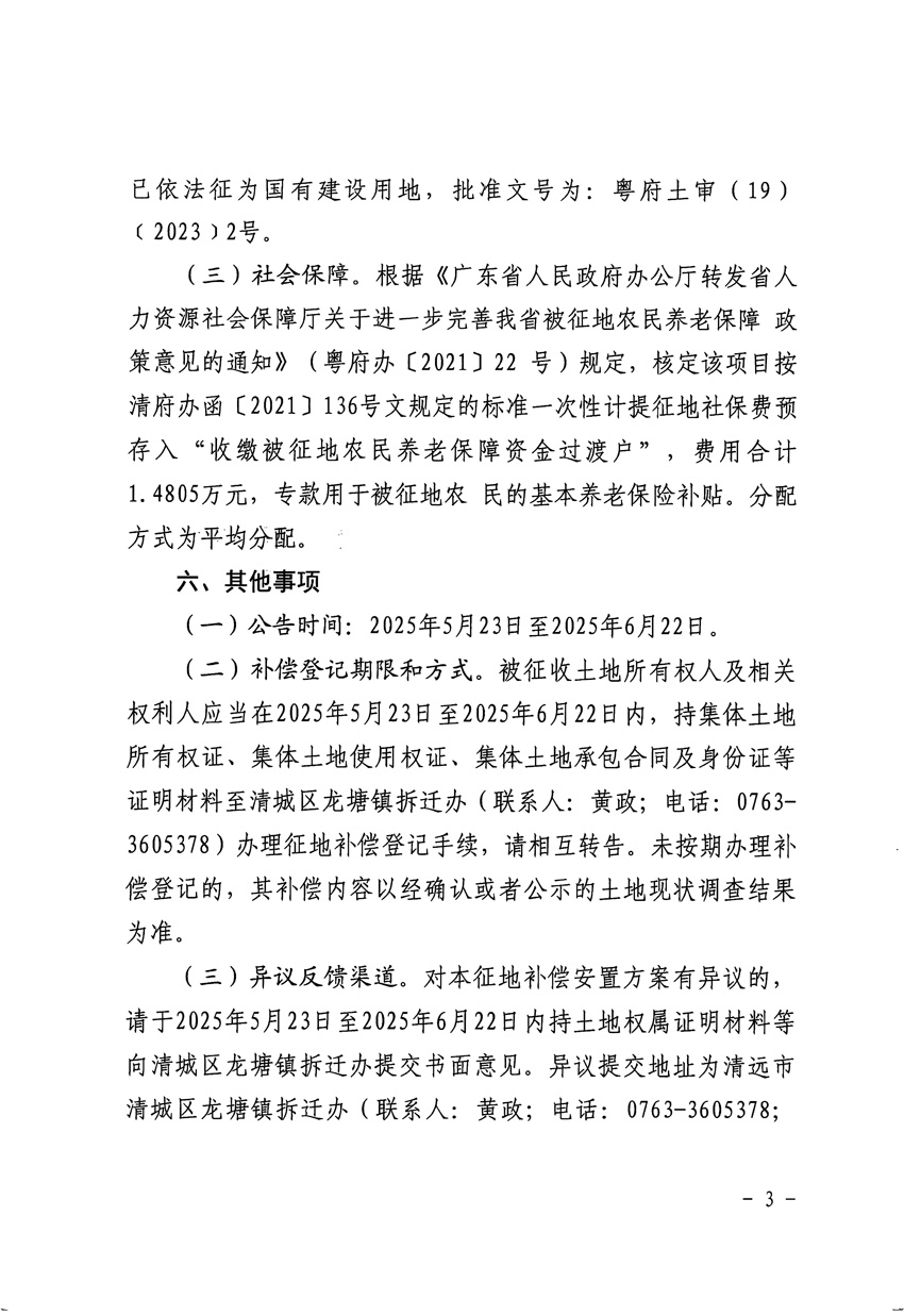 1_頁面_3.jpg