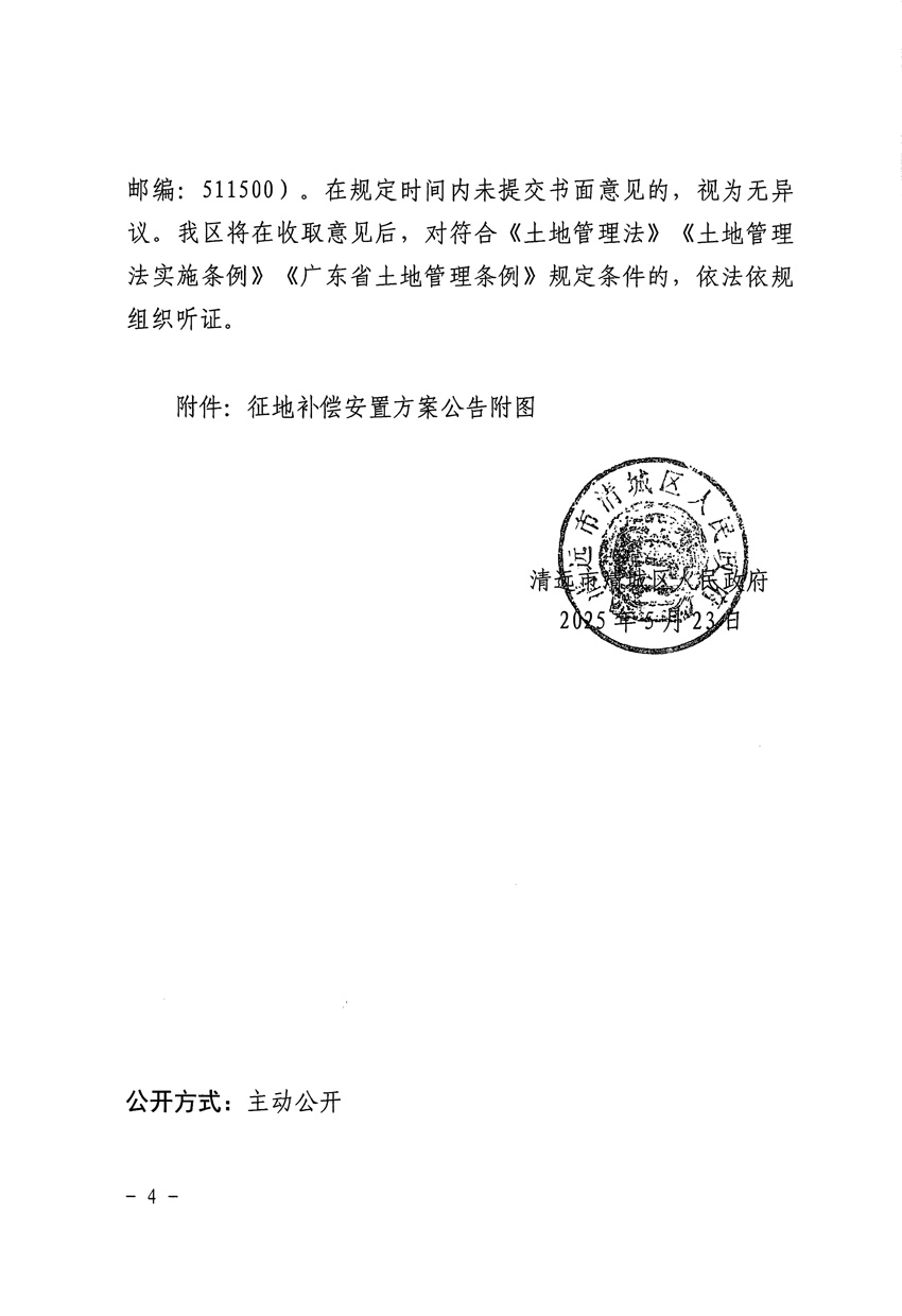 1_頁面_4.jpg