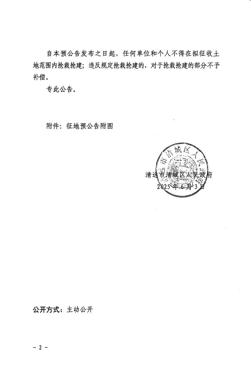 1_頁面_2.jpg
