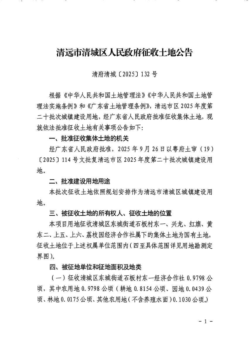 1_頁面_1.jpg