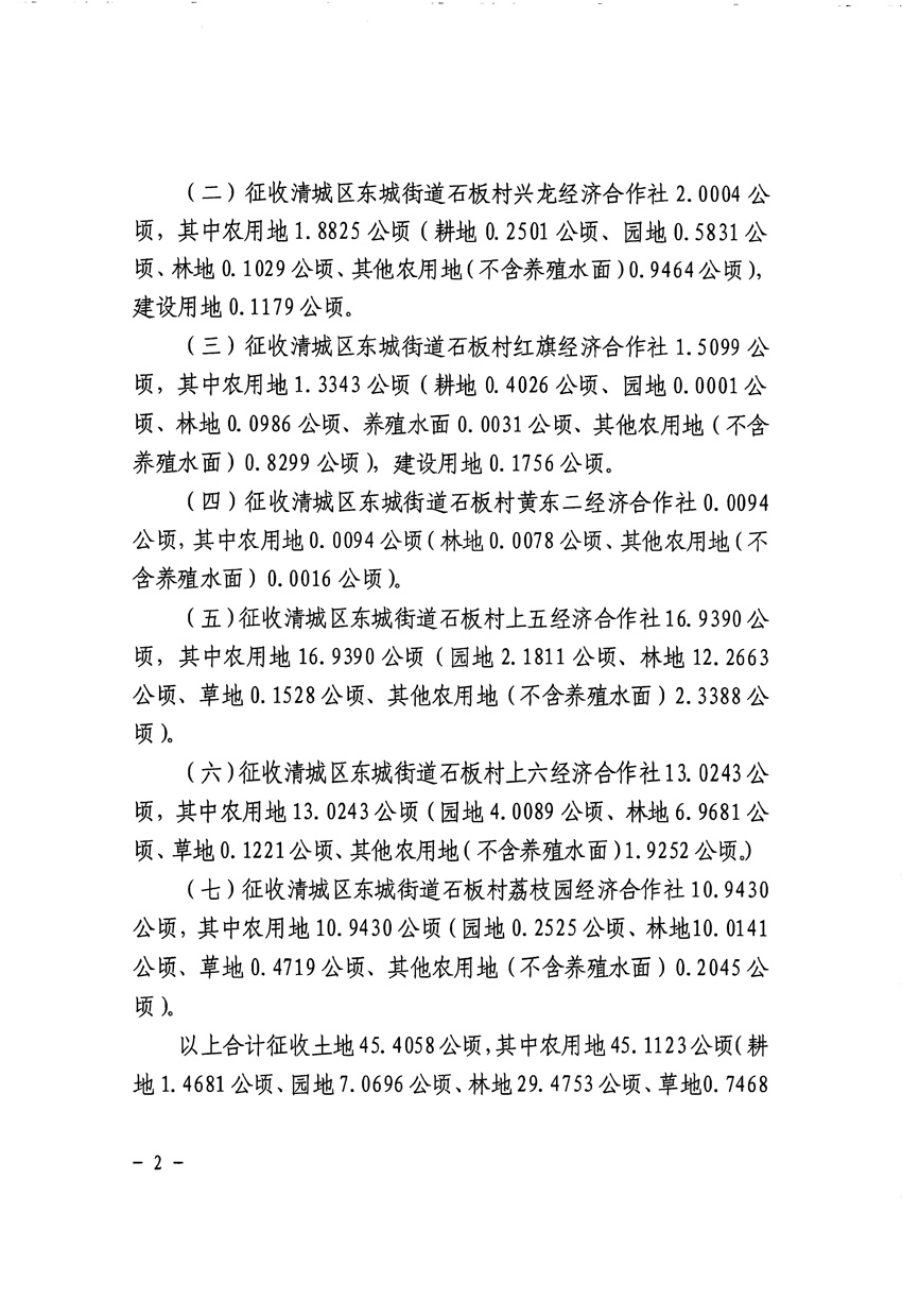 1_頁面_2.jpg