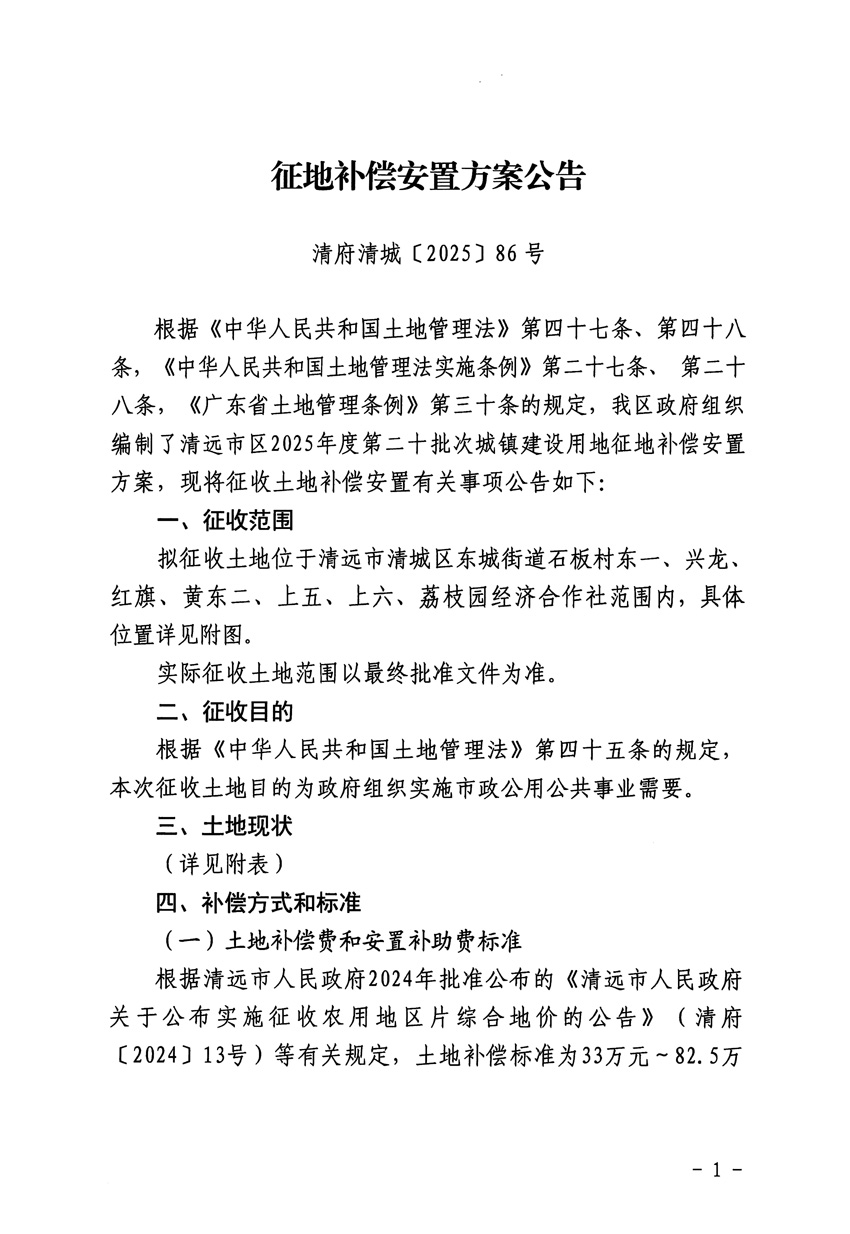 1_頁(yè)面_1.jpg